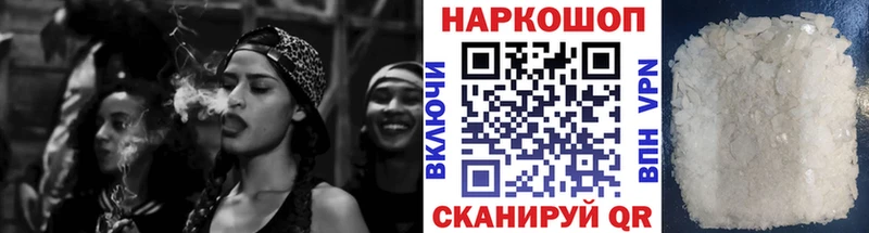 Купить закладку Судогда Альфа ПВП Меф Амфетамин Конопля Метамфетамин hydra ССЫЛКА Гашиш