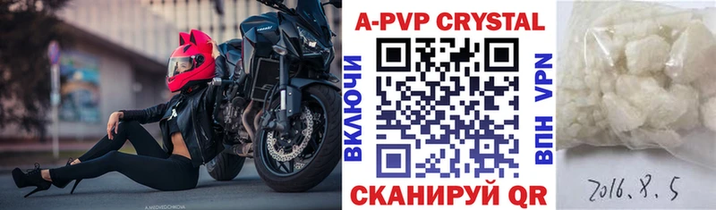 Alpha PVP крисы CK Судогда