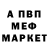 Amphetamine Розовый Fahlepi Juandes