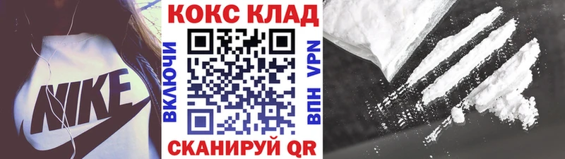COCAIN 98%  где можно купить наркотик  Судогда 