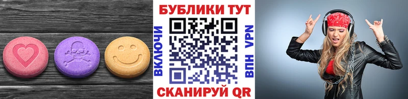 Ecstasy Philipp Plein  хочу   Судогда 