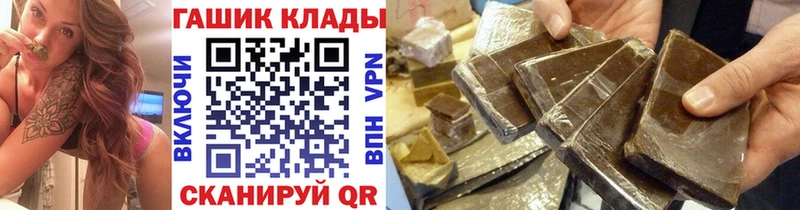 ГАШ гашик  Судогда 