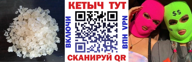 Кетамин VHQ KRAKEN ONION Судогда