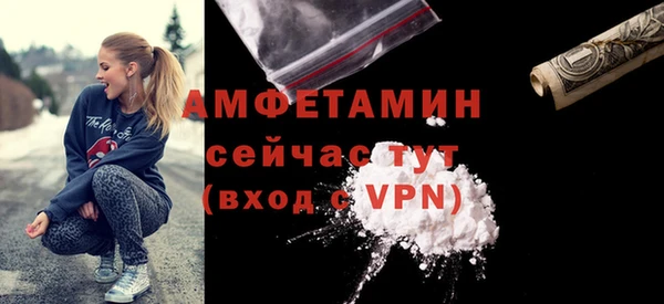 прущие грибы Белокуриха
