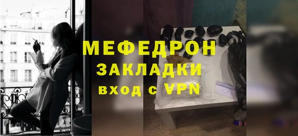 прущие грибы Белокуриха