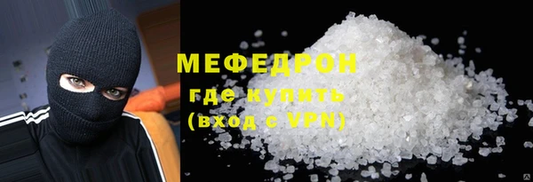 mix Беломорск