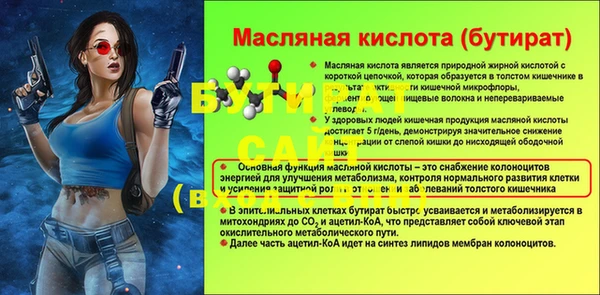 a pvp Белоозёрский