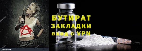 прущие грибы Белокуриха