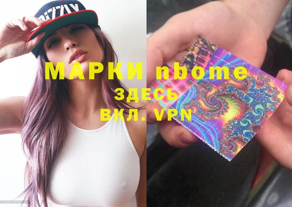 mix Беломорск