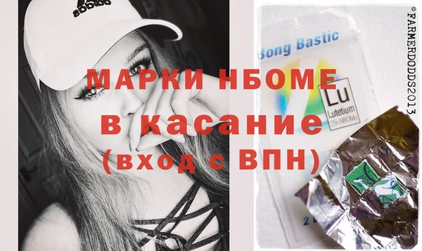 прущие грибы Белокуриха