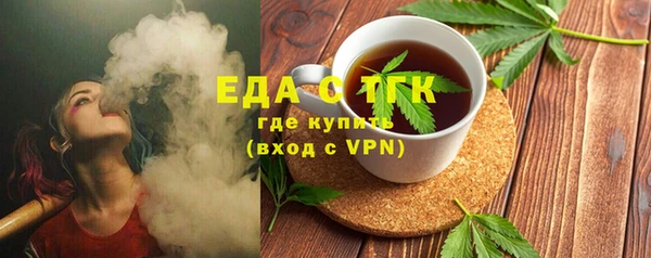 прущие грибы Белокуриха