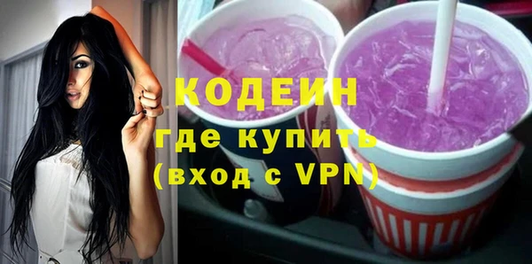 ALPHA-PVP Михайлов