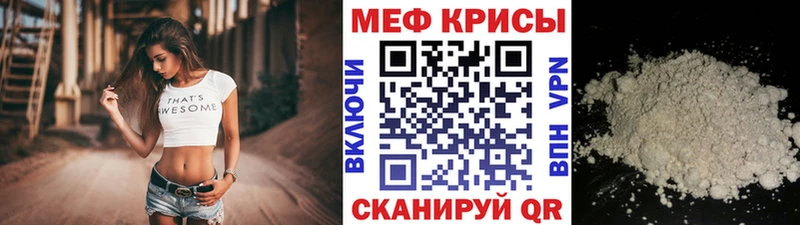 Меф кристаллы  наркотики  Судогда 
