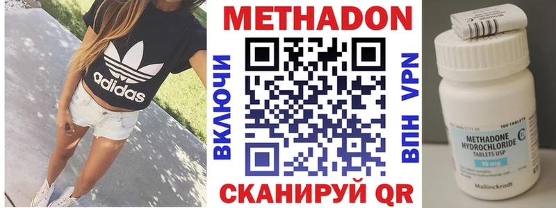 наркота  Судогда  МЕТАДОН белоснежный 