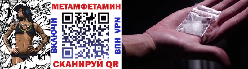 купить наркотики цена  Судогда  blacksprut ТОР  МЕТАМФЕТАМИН винт 
