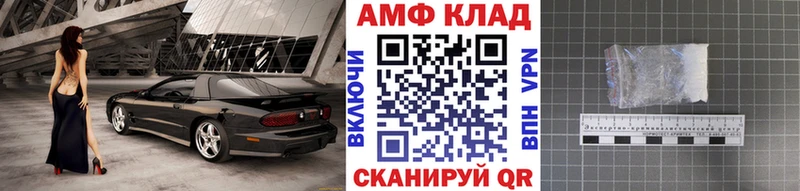 МЕТАМФЕТАМИН пудра Судогда