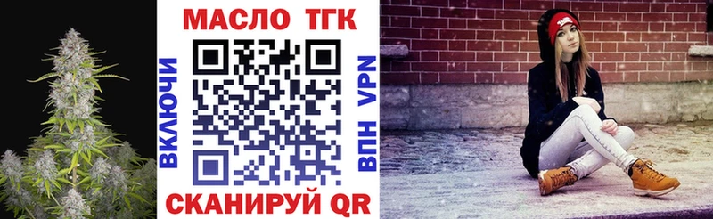 Дистиллят ТГК вейп  Судогда 
